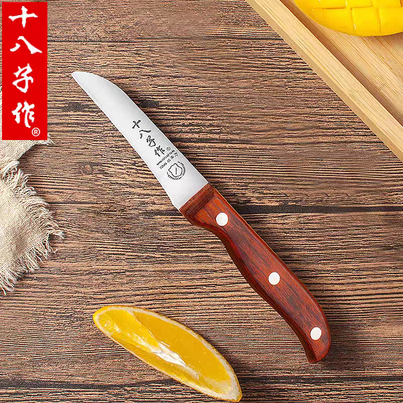 十八子作-削皮刀